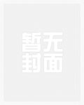 孩子不懂事瞎写的